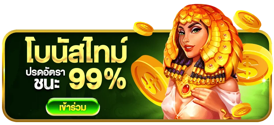 เข้าสู่ระบบ